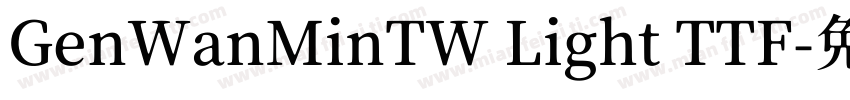 GenWanMinTW Light TTF字体转换